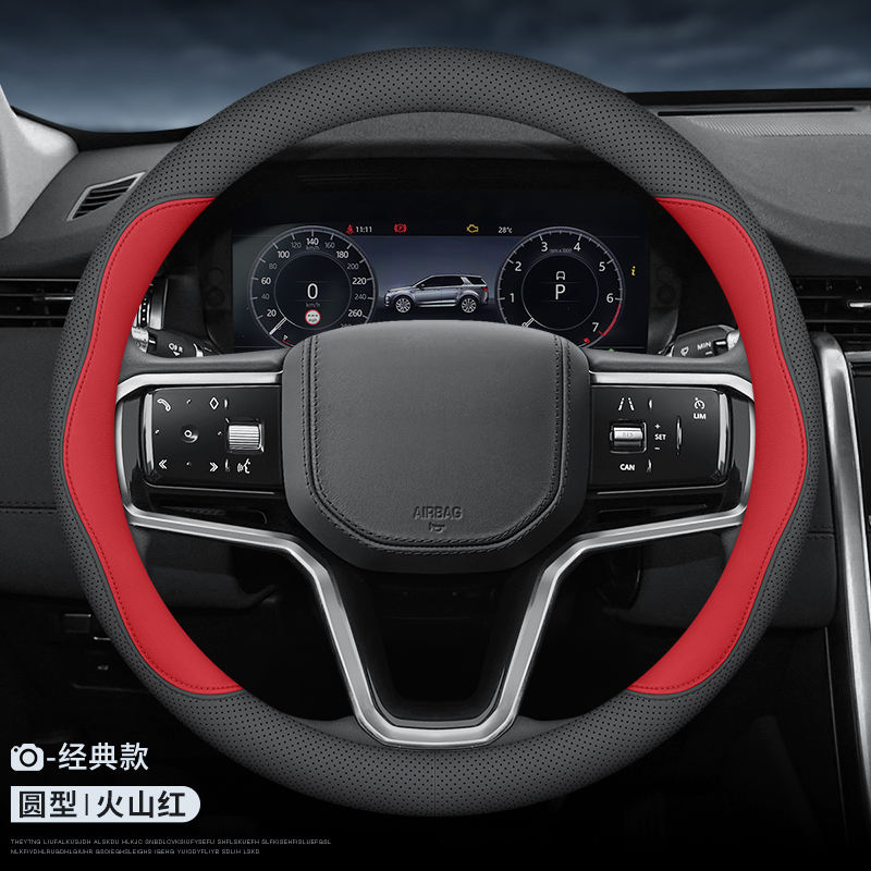 Steering Wheel Cover Sport Carbon Fiber